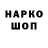 Кетамин VHQ VOLK GG