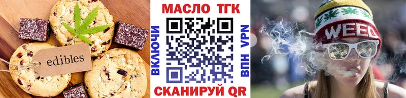 Canna-Cookies конопля  Купить где  Чухлома 