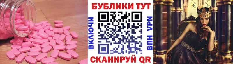 ЭКСТАЗИ ешки  Купить  Чухлома 