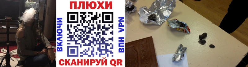 Гашиш гашик  Купить где  Чухлома 