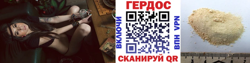 ГЕРОИН гречка  Купить  Чухлома 