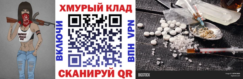 Героин VHQ Чухлома