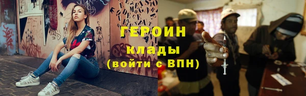 соль ск Горнозаводск