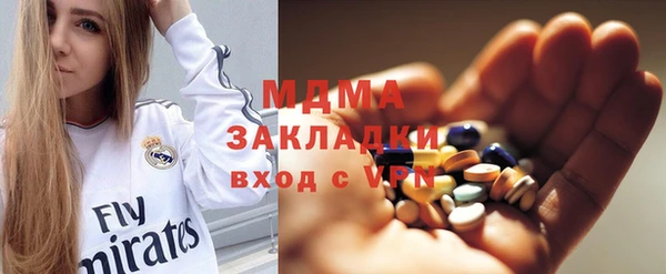 соль ск Горнозаводск