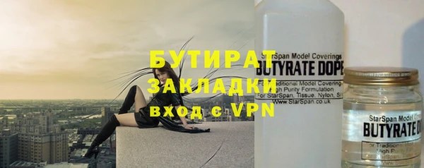 соль ск Горнозаводск