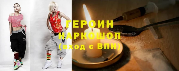 скорость Горняк
