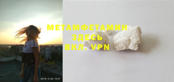соль ск Горнозаводск