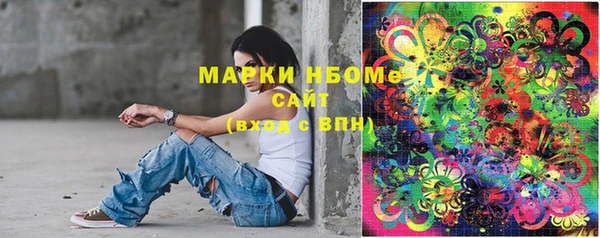 скорость Горняк