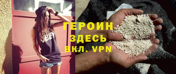 соль ск Горнозаводск