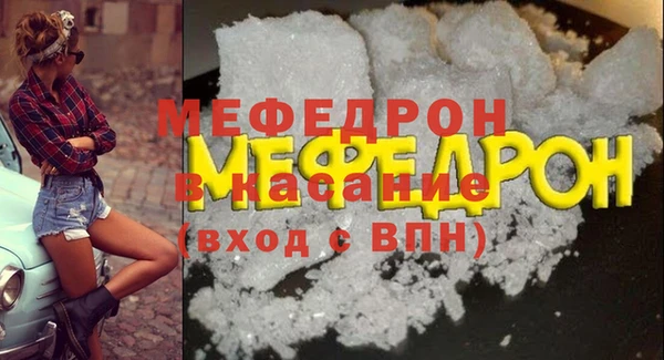 скорость Горняк