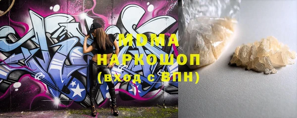 скорость Горняк