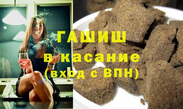 соль ск Горнозаводск