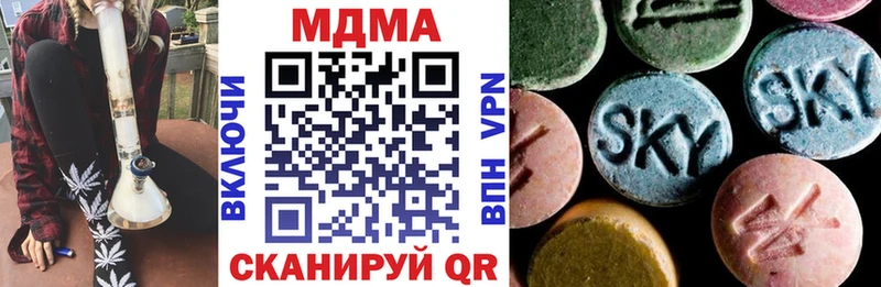 МДМА Molly  Купить где  Чухлома 