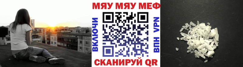 Купить где  Чухлома  МЕФ VHQ 