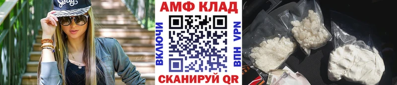 Первитин пудра  Купить  Чухлома 