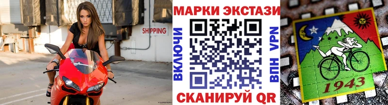 Марки N-bome 1,8мг Чухлома