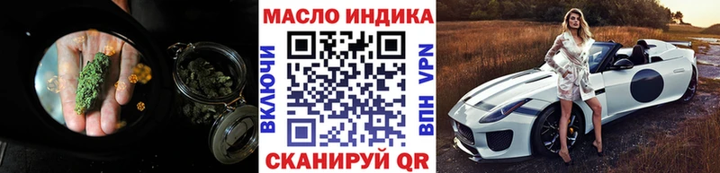 Купить  Чухлома  Дистиллят ТГК вейп 
