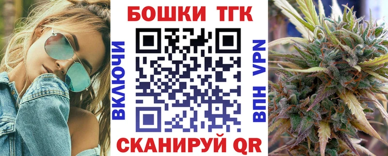 Купить где  Чухлома  Каннабис Amnesia 
